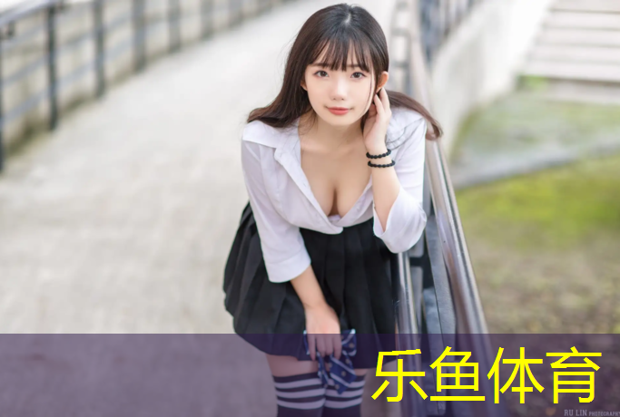 <strong>乐鱼体育,体操垫多少厘米长度好看</strong>