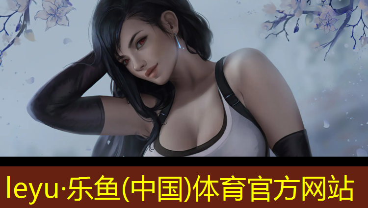 <strong>leyu·乐鱼(中国)体育官方网站,塑胶跑道规定多高</strong>