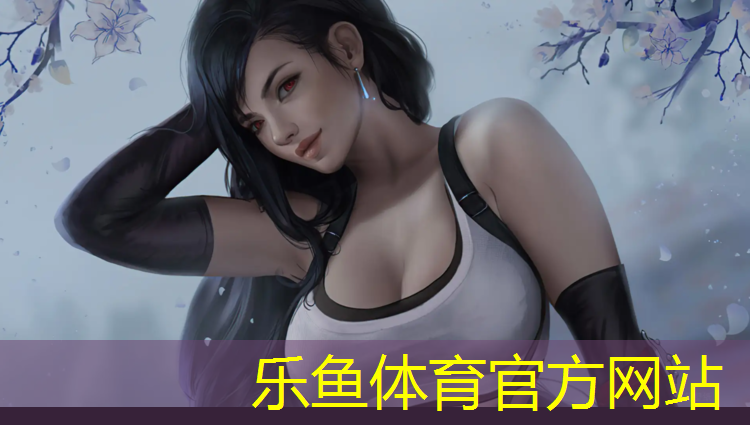 <strong>leyu·乐鱼(中国)体育官方网站,体操垫内的海绵变轻</strong>