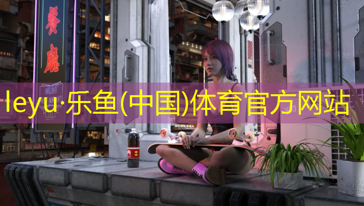 <strong>乐鱼体育,小班体操拉拉球</strong>