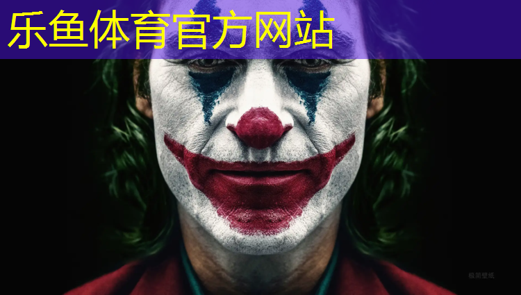 乐鱼体育,学校塑胶跑道工程好不好接