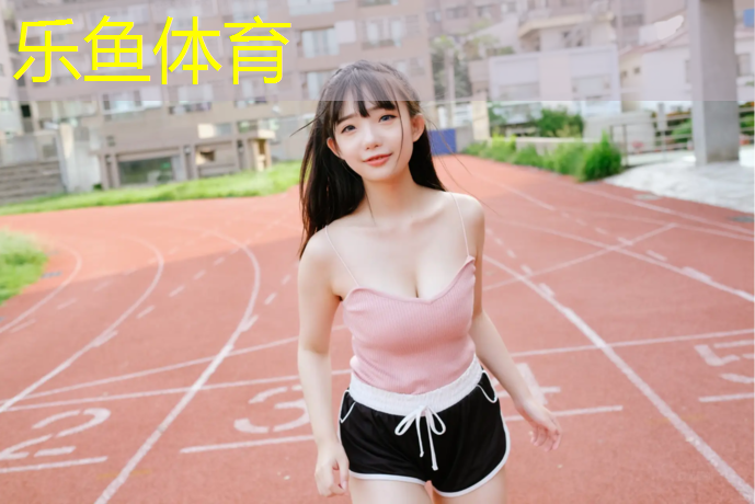 乐鱼体育,跆拳道护具哪款好