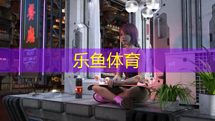 <strong>leyu·乐鱼(中国)体育官方网站,新津塑胶跑道操场</strong>