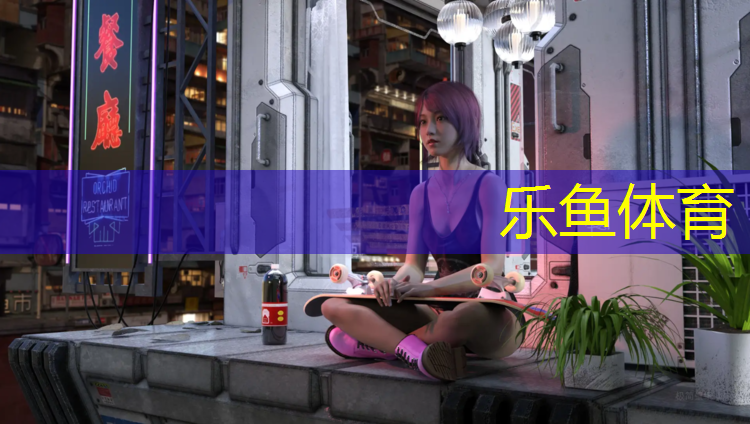 <strong>乐鱼体育官方网站,武威塑胶跑道专业</strong>