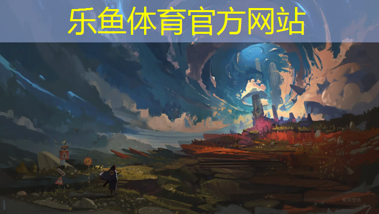 乐鱼体育官方网站,网球网钢丝长度标准