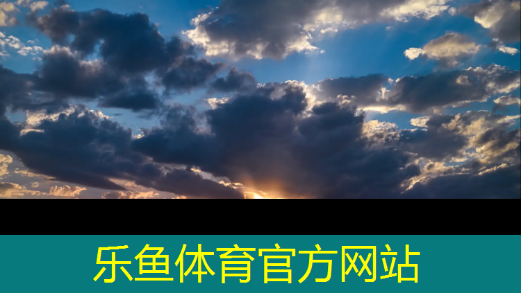 乐鱼体育官方网站,无锡塑胶跑道价格多少一米