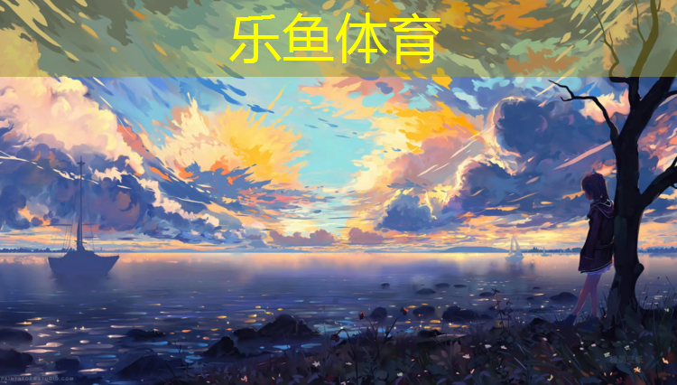 <strong>leyu·乐鱼(中国)体育官方网站,豫虎跆拳道护具</strong>