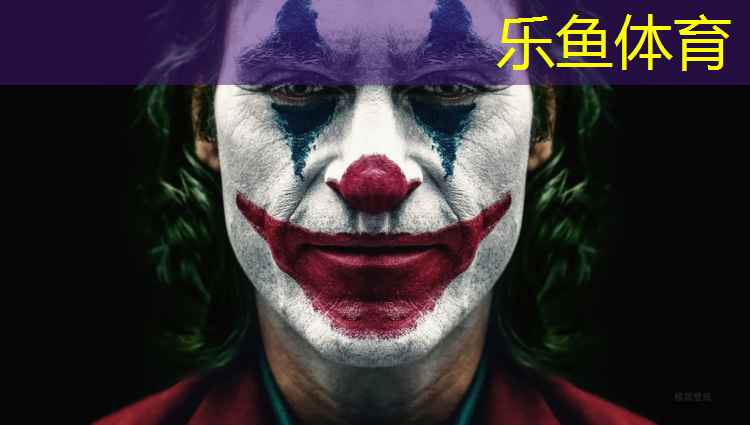 乐鱼体育,安吉蓝球场塑胶跑道