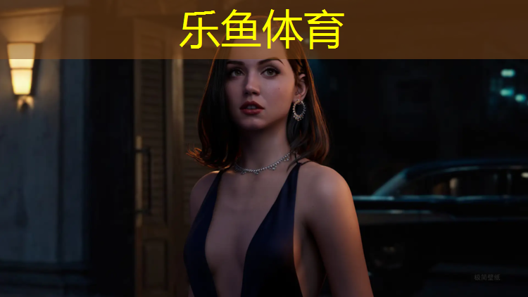 乐鱼体育,东方专业塑胶跑道