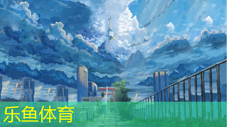 <strong>乐鱼体育,东莞塑胶跑道公园</strong>
