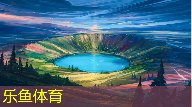 leyu·乐鱼(中国)体育官方网站,新余小区塑胶跑道铺设