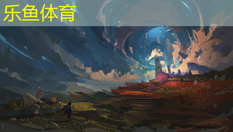 <strong>leyu·乐鱼(中国)体育官方网站,长治塑胶跑道球场</strong>