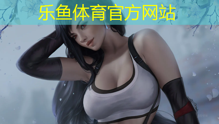 <strong>乐鱼体育,油尾聚氨酯塑胶跑道材料</strong>