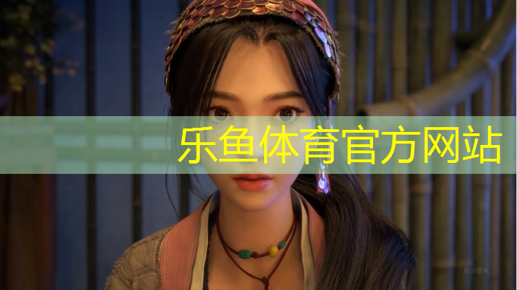 乐鱼体育,荫营矿塑胶跑道