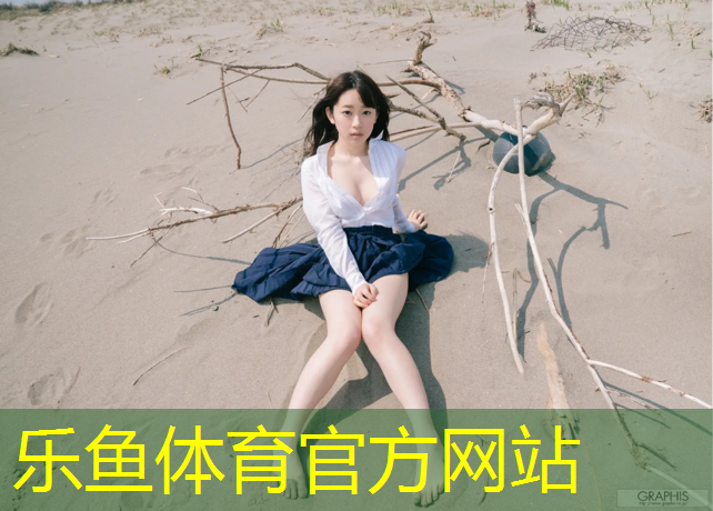 <strong>乐鱼体育,广安塑胶跑道施工报价</strong>