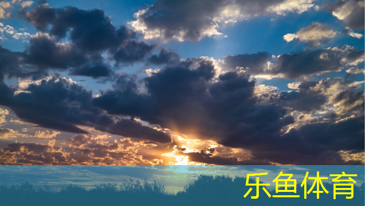 <strong>乐鱼体育官方网站,霍州排球场塑胶跑道</strong>