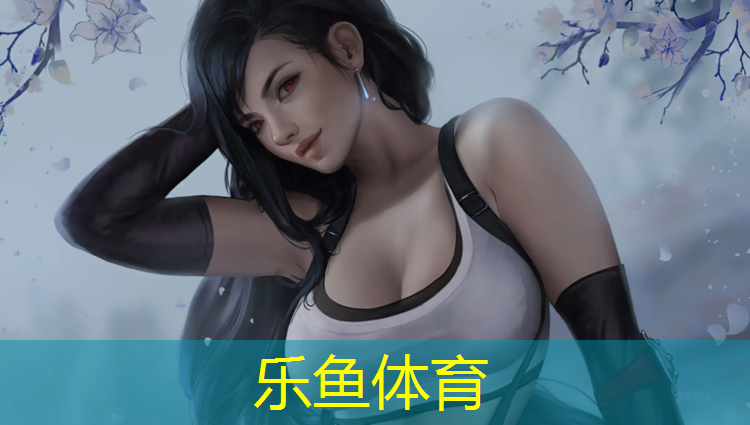 <strong>乐鱼体育,墙面塑胶跑道</strong>