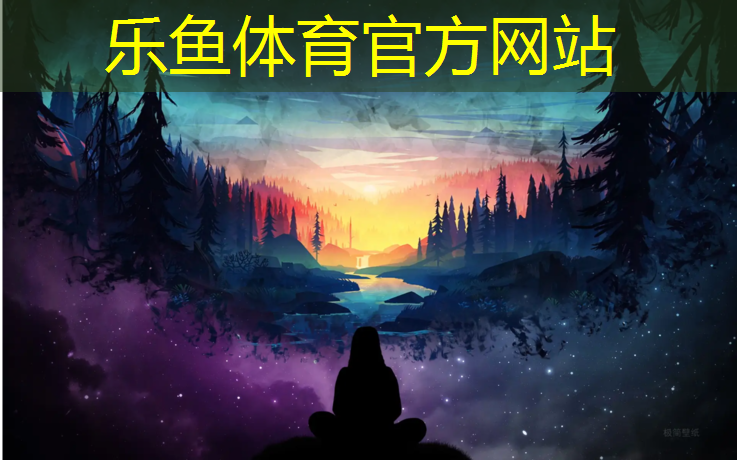 <strong>乐鱼体育,莲花透气型塑胶跑道</strong>