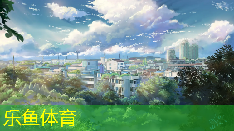 乐鱼体育,綦江透气型塑胶跑道