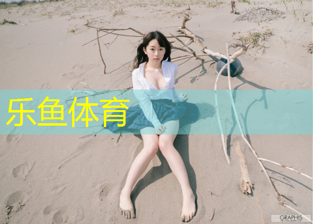 <strong>乐鱼体育,秦皇岛球场塑胶跑道维修</strong>