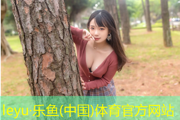<strong>乐鱼体育,德化新国标塑胶跑道材料</strong>