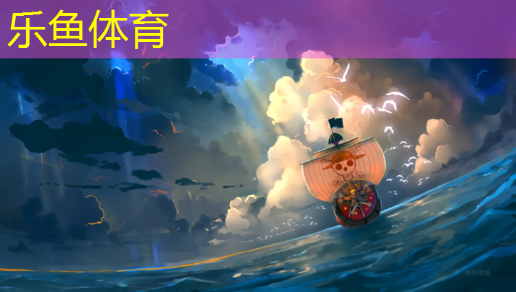 <strong>乐鱼体育官方网站,塑胶跑道井盖雨水篦子</strong>