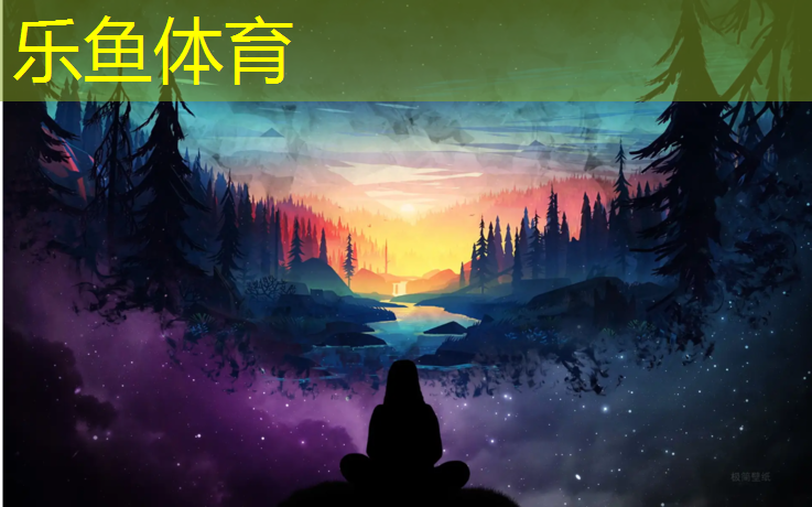 <strong>乐鱼体育,塑胶跑道材料检测项目报告</strong>