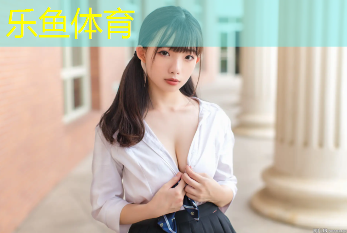 乐鱼体育,塑胶跑道哪种更环保些