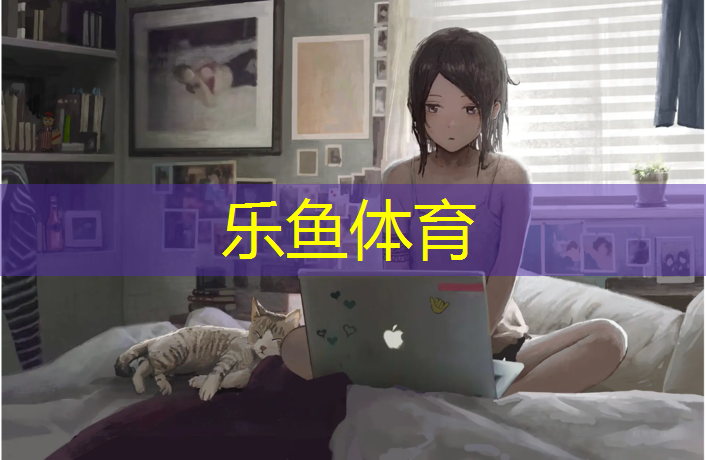 <strong>leyu·乐鱼(中国)体育官方网站,周口塑胶跑道特性</strong>