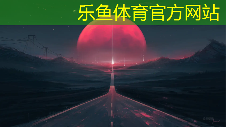 leyu·乐鱼(中国)体育官方网站,塑胶跑道修补流程图解