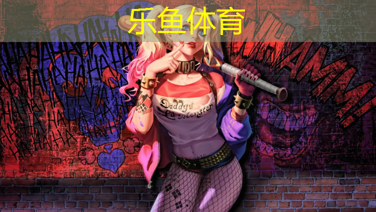 <strong>乐鱼体育,武学高中操场塑胶跑道在哪</strong>