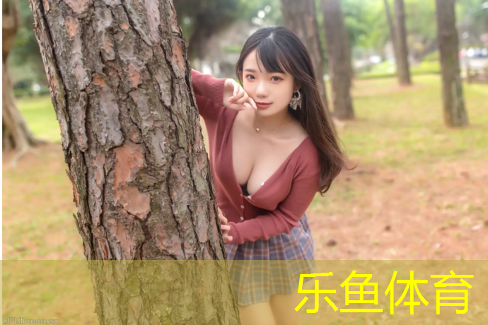 <strong>乐鱼体育,塑胶跑道找哪个部门</strong>