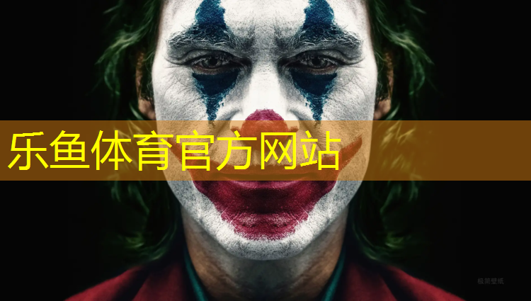 <strong>乐鱼体育官方网站,内蒙塑胶跑道建设工程</strong>