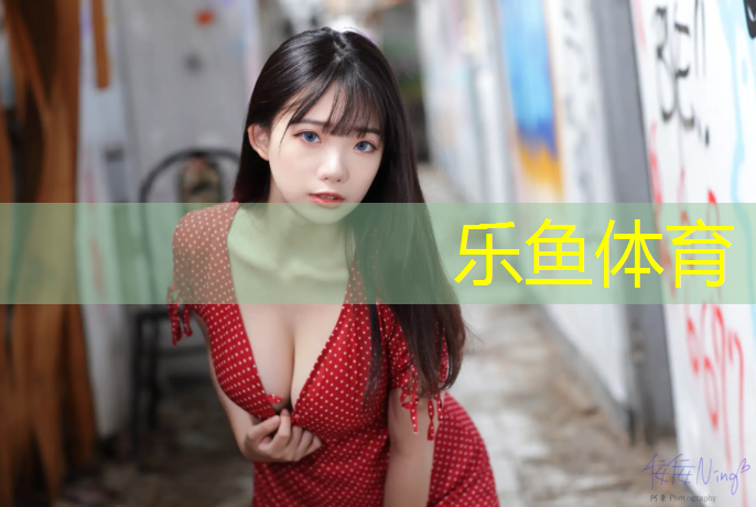 乐鱼体育,嘉兴进口塑胶跑道安装施工