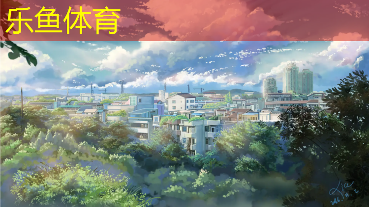 乐鱼体育,塑胶跑道小黄人