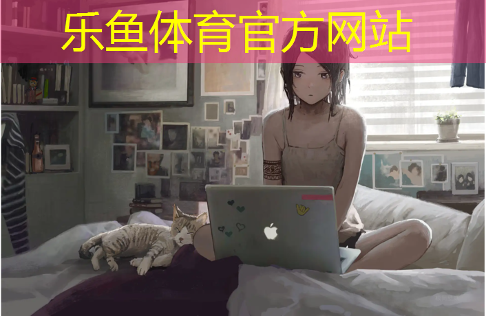 乐鱼体育,兰州校园塑胶跑道