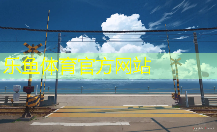 <strong>乐鱼体育,济宁塑胶跑道铲削机</strong>