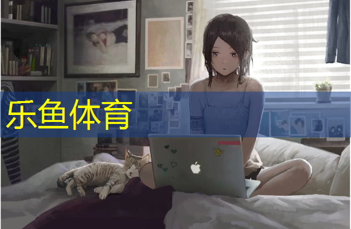 <strong>leyu·乐鱼(中国)体育官方网站,塑胶跑道费用情况</strong>