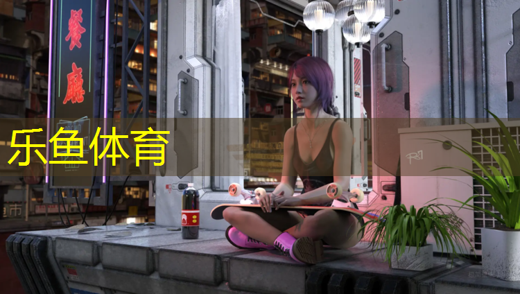 <strong>乐鱼体育,鞍山户外塑胶跑道</strong>
