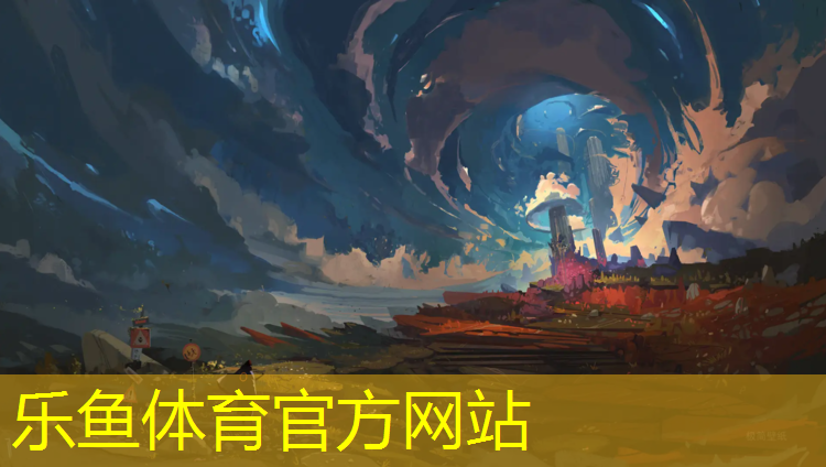 leyu·乐鱼(中国)体育官方网站,鸡西草坪塑胶跑道报价