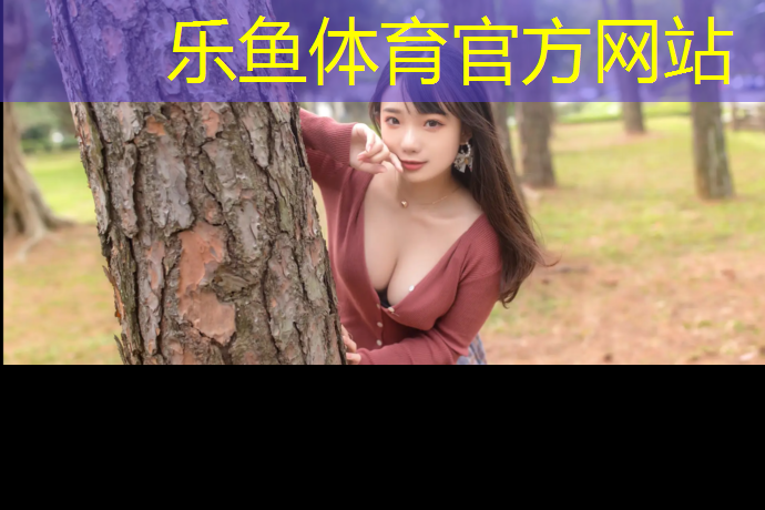乐鱼体育,龙泉驿室外塑胶跑道