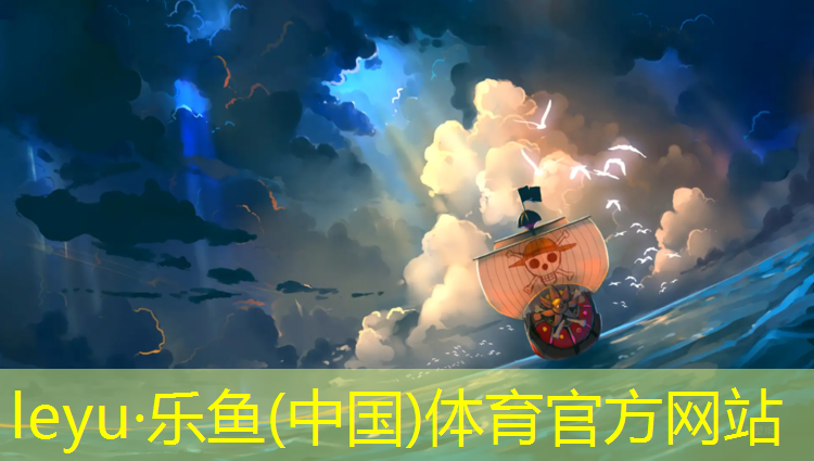 <strong>乐鱼体育,独特创意营造，呈现非凡室外儿童滑梯外观设计！</strong>