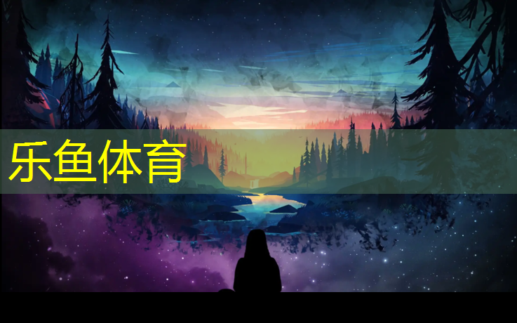 leyu·乐鱼(中国)体育官方网站,中山工程塑胶跑道报价