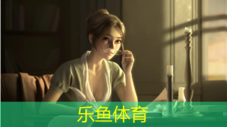 乐鱼体育,塑胶跑道基础分类图解