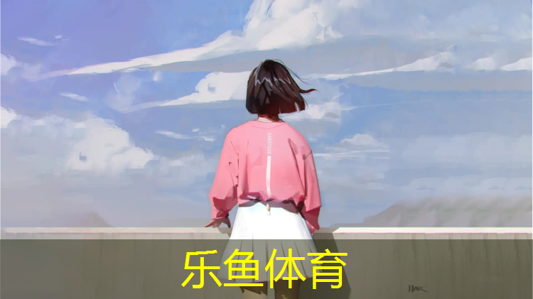 乐鱼体育,南开学校塑胶跑道修补工程
