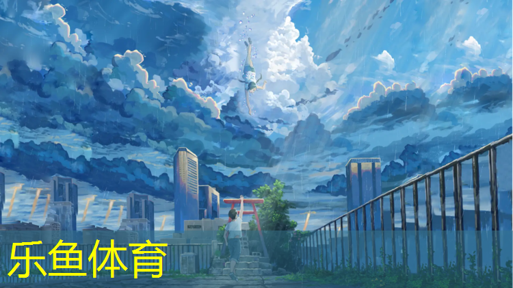 leyu·乐鱼(中国)体育官方网站,中山塑胶跑道场地图