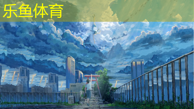 <strong>乐鱼体育,兰州新区塑胶跑道</strong>