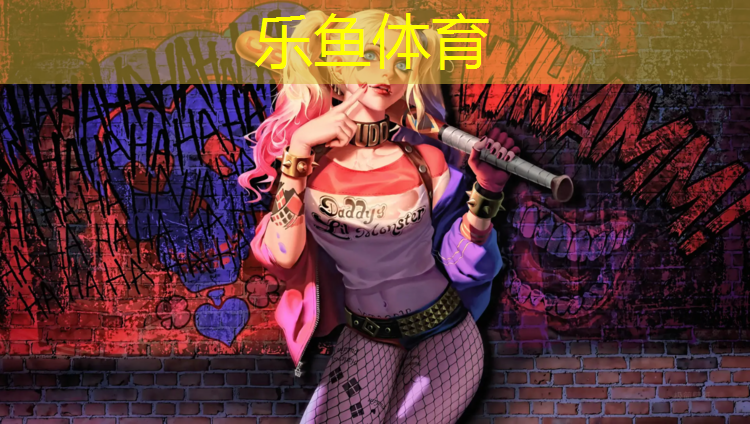 <strong>乐鱼体育,网球网前技术有高压球</strong>