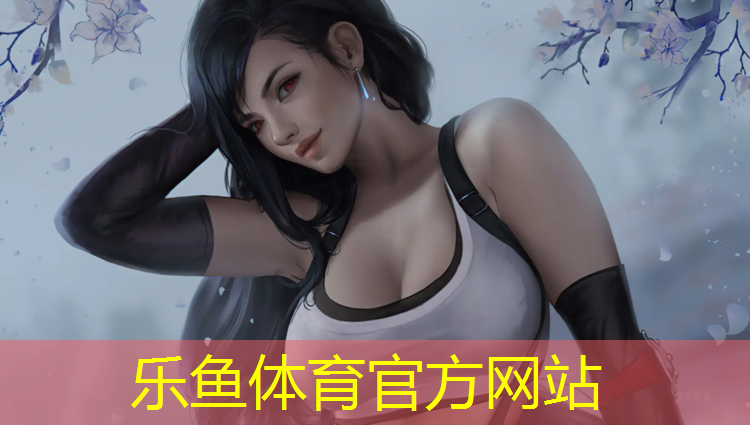 leyu·乐鱼(中国)体育官方网站,全塑型塑胶跑道价格走势