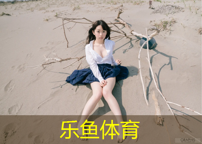 <strong>leyu·乐鱼(中国)体育官方网站,跆拳道护具女款护具和男款护具</strong>